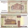 Belarus 500 Rublei Banknote 2000 (2011 ND) P27b UNC Unique and Rare