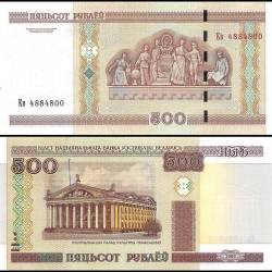 Belarus 500 Rublei Banknote 2000 (2011 ND) P27b UNC Unique and Rare