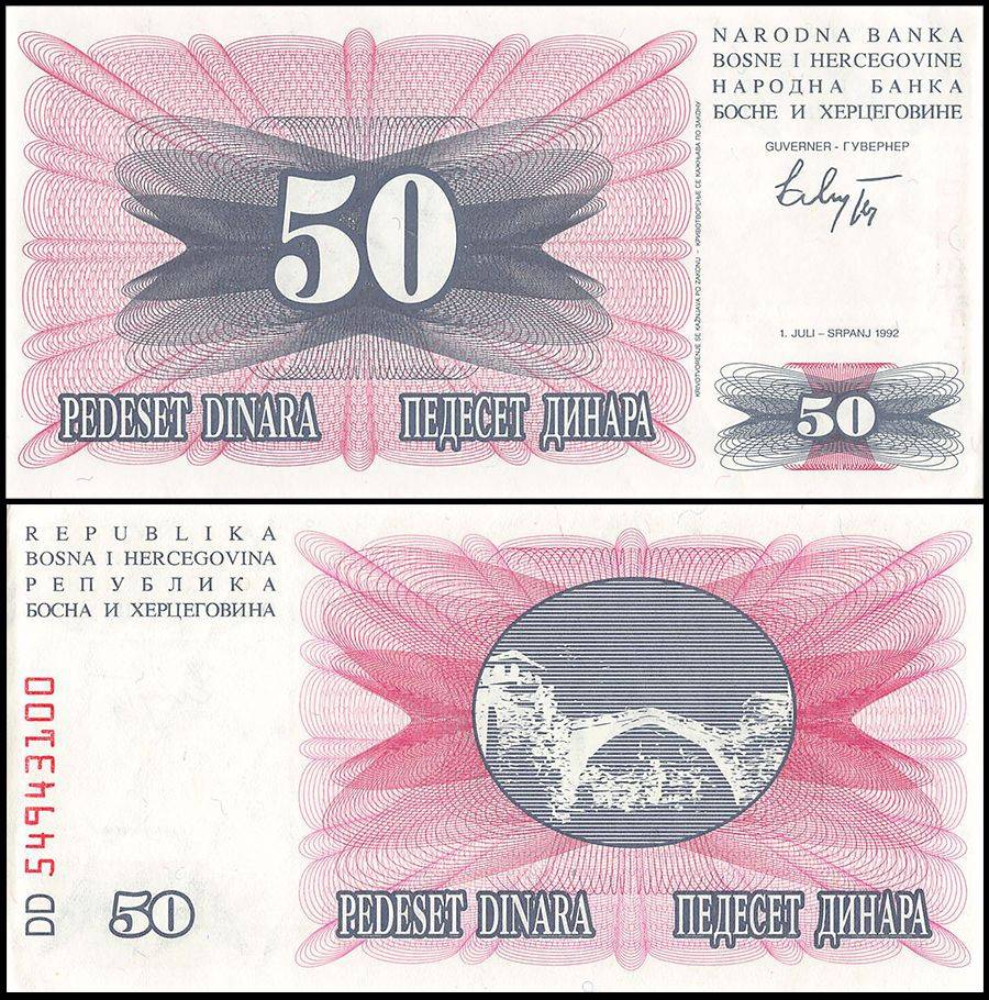 Bosnia and Herzegovina 50 Dinara Banknote 1992 P12 UNC Unique and Rare