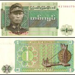 Burma 1 Kyat World Banknote 1972 ND P56 UNC Unique and Rare
