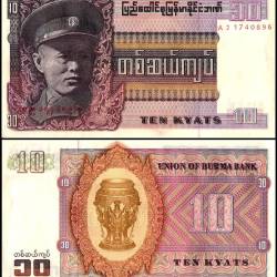 Burma 10 Kyats Banknote 1973 ND P58 UNC Unique and Rare