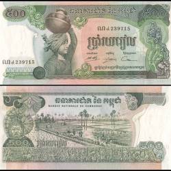 Cambodia 500 Riels Banknote 1973 to 1975 ND P16b UNC Unique and Rare