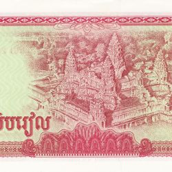Alternative view of Cambodia World Banknote Series 50 Riels Banknote 1979 UNC Unique and Rare