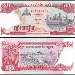 Cambodia 500 Riel features Angkor Wat World Banknote UNC Unique and rare