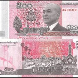 Cambodia 500 Riels features the Angkor Wat World Banknote UNC Unique and rare