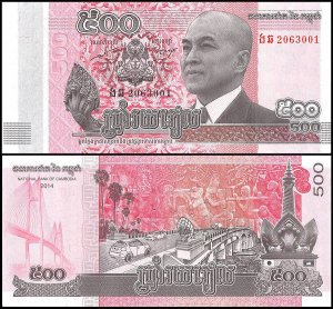 Cambodia 500 Riels features the Angkor Wat World Banknote UNC Unique and rare