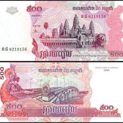 Cambodia 500 Riels world banknote UNC Unique and Rare