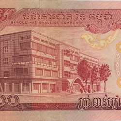 Alternative view of Cambodia 5000 Riels World Banknote 1974 UNC Unique and Rare