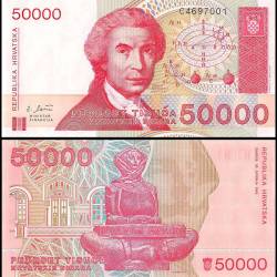 Croatia 50000 Dinara Banknote 1993 P26 UNC Unique and Rare