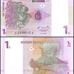 Congo Democratic Republic 1 Centime Banknote 1997 P80 UNC Unique and Rare