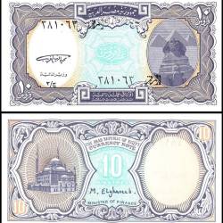 Egypt 10 Piastres Banknote L 1940 (2006 ND) P191 UNC Unique and Rare