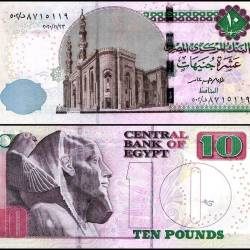 Egypt 10 Pounds Banknote 2020 P73f UNC Unique and Rare