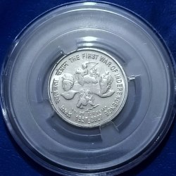 Five Rs Rare First Ware Mule Coin Lion Side FSS Collectors Grade