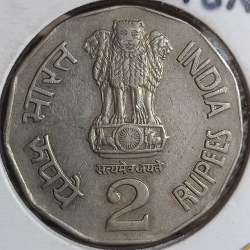 Alternative view of Extremely Rare Two Rs National Integration Coin 1992 Year NOIDA Mint