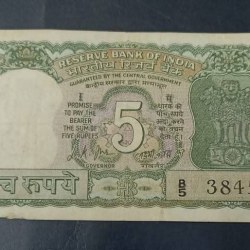 Alternative view of Reserve Bank of India Rs. 5 note Lk jha Backside Gandhi Condition as image Same and similar peace available