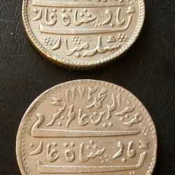 Alternative view of MADRAS PRESIDENCY ARCOT MINT ONE RUPEE East India Company Madras Presidency Silver 1 Rupee coin Rose 🌹 & Lotus Variety In the name of Alamgir II, Arcot / Arkat Mint Dated: AH 1172 RY: 6 Almost 200 years old Weight: 11.50 gms approx EXCELLENT CONDITION. Ad image🖼 2 piece given Same and similar piece are