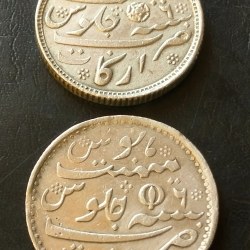 MADRAS PRESIDENCY ARCOT MINT ONE RUPEE East India Company Madras Presidency Silver 1 Rupee coin Rose 🌹 & Lotus Variety In the name of Alamgir II, Arcot / Arkat Mint Dated: AH 1172 RY: 6 Almost 200 years old Weight: 11.50 gms approx EXCELLENT CONDITION. Ad image🖼 2 piece given Same and similar piece are