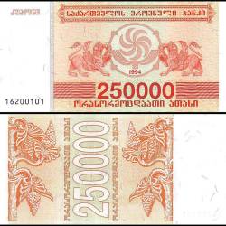 Georgia 250000 Kuponi Banknote 1994 P50 UNC Unique and Rare