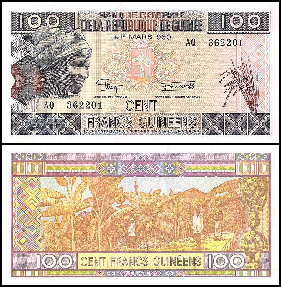 Guinea 100 Francs Banknote 2015 PA47 UNC Unique and Rare