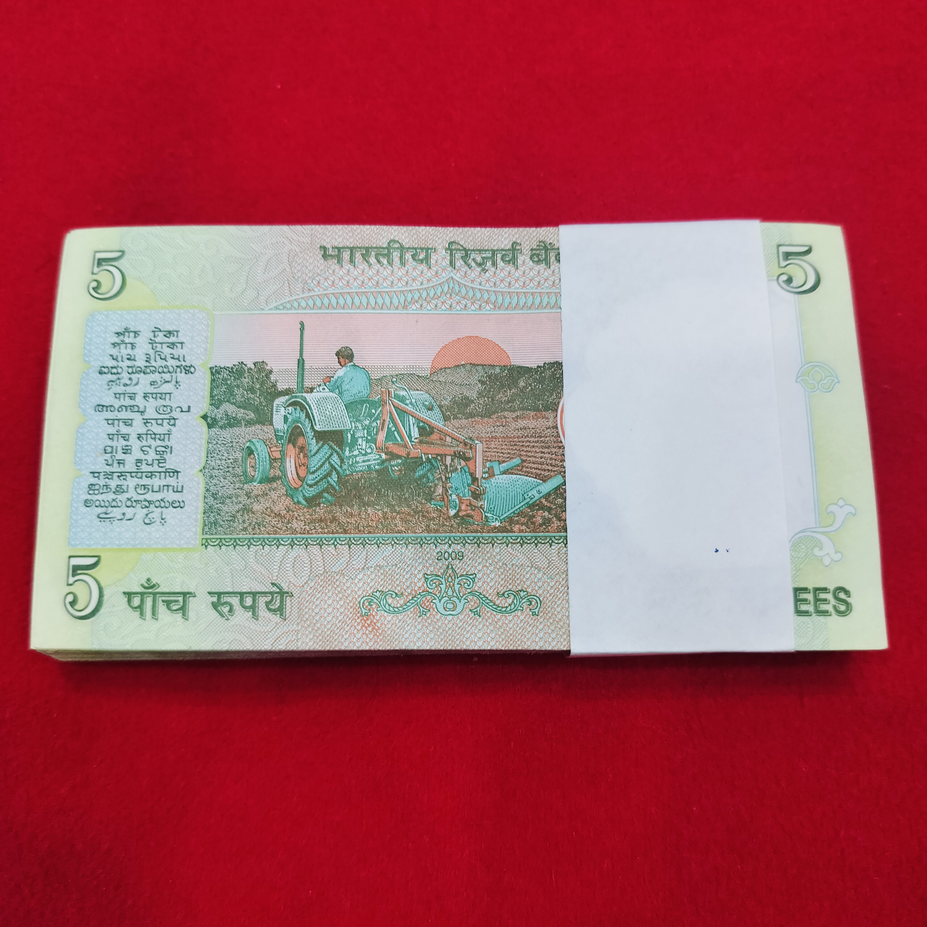5 Rupee 420 Fancy no. Chocolate Bundle Serial no. 45B 420801 - Image 3