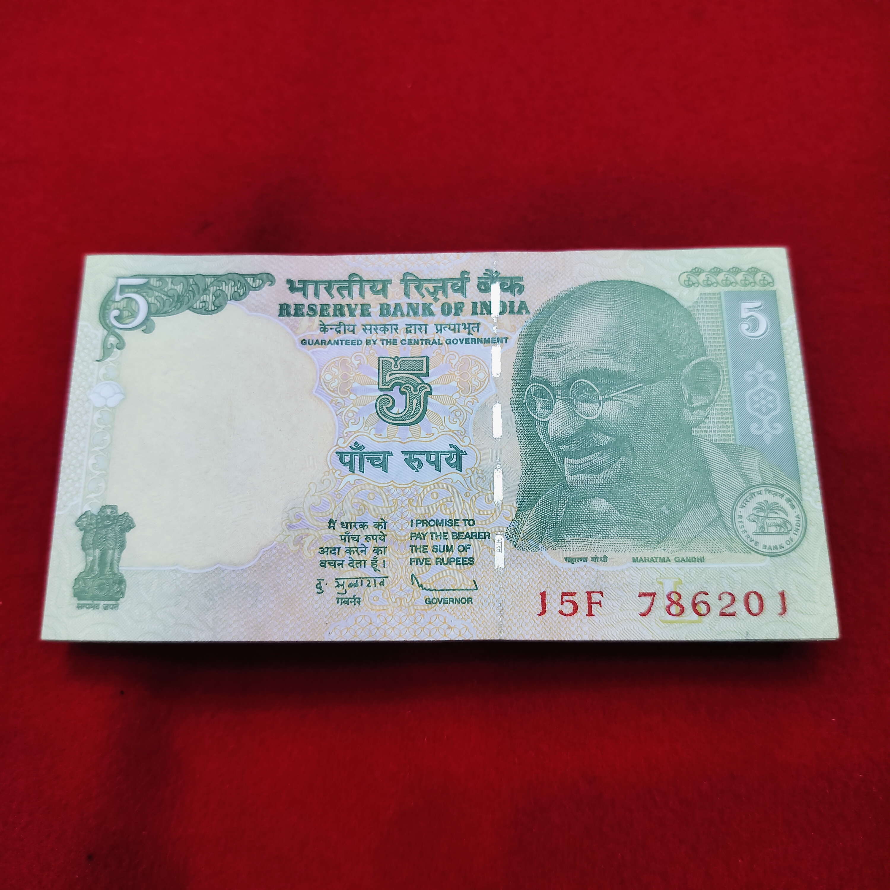 5 Rupee 786 Bundle Chocolate condition serial no. 15F 786201