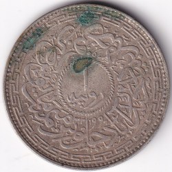 Alternative view of Hyderabad Charminar 1 Rupee Mir Usman Ali Khan Silver Coin