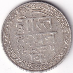 Mewar State Dosti London Half Rupee 1928 Silver Coin
