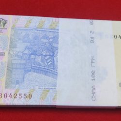 Alternative view of ONE RUPEE PACKET UKRAINE HRYVNIA SERIAL NUMBER 3042550