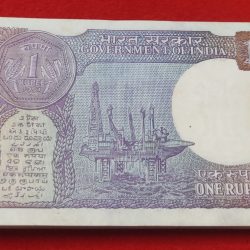 Alternative view of One Rupee Bundle 1991 S P Shukla Serial Wise Ending 786 Chocolate Condition Serial 489701