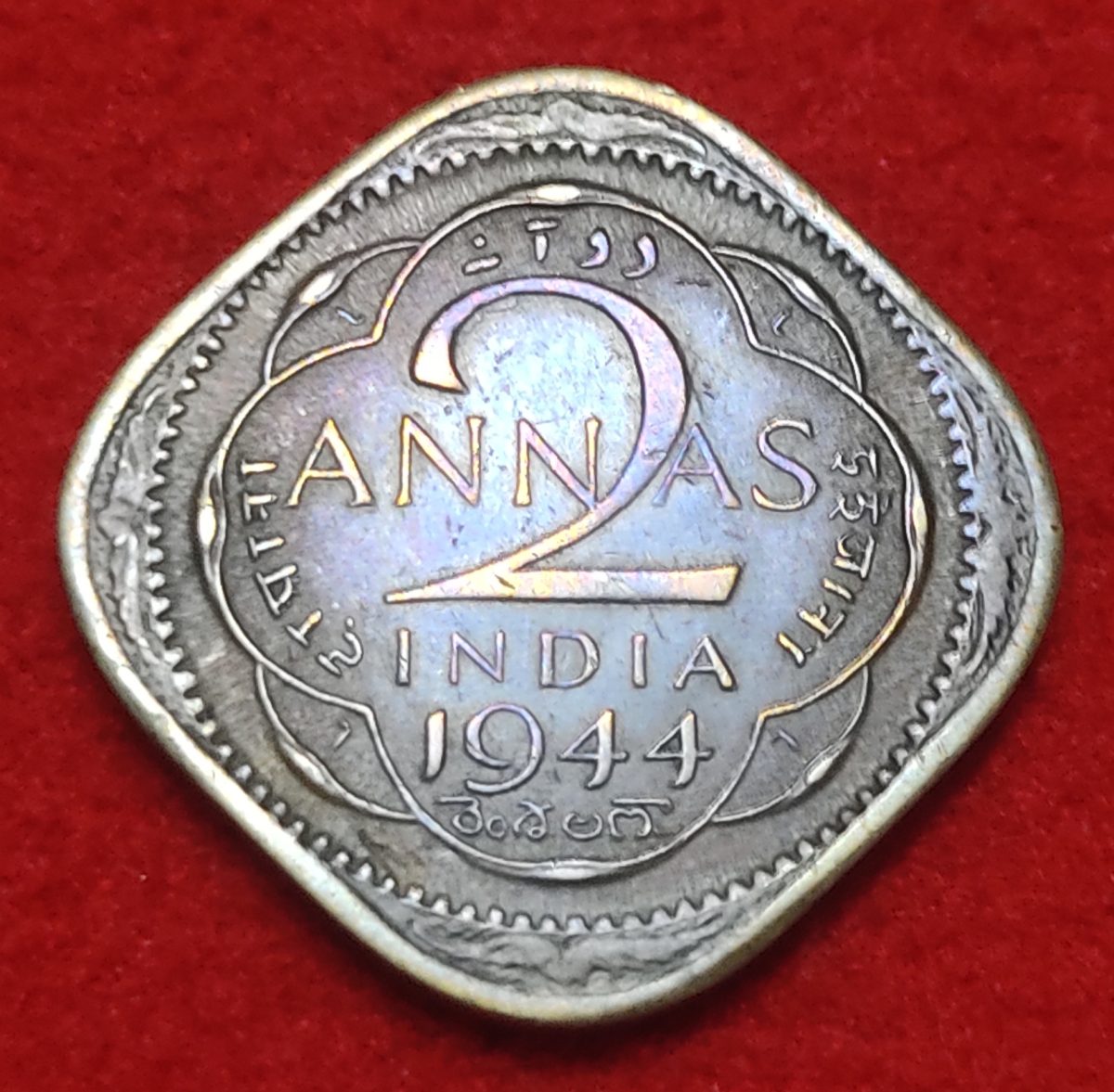 TWO ANNAS GEORGE VI 1944 LAHORE MINT