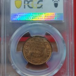 Alternative view of ONE QUARTER ANNA VICTORIA EMPRESS 1891 PCGS GRADED MS 64 RB