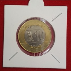 Ten Rs Ex Rare Cross Coin 2005 Noida Mint Ultra Gem Bunc Condition Rare Coin