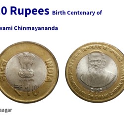 Alternative view of 10 Rs Scare Coin Pkt Birth Centenary of Swami Chinmayananda 2015 RBI Sealed Pkt Noida Mint