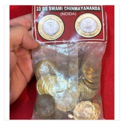 10 Rs Scare Coin Pkt Birth Centenary of Swami Chinmayananda 2015 RBI Sealed Pkt Noida Mint
