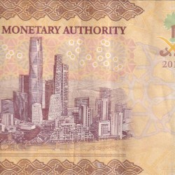 Alternative view of Saudi Arabi 10 Riyals RARE NOTE #B-2