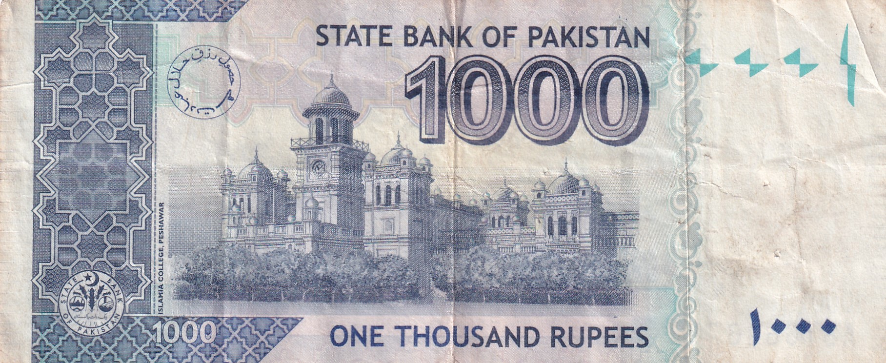 Pakistan 1000 Rupees RARE NOTE #B-2 - Image 2