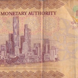 Alternative view of Saudi Arabi 10 Riyals RARE NOTE #B-2