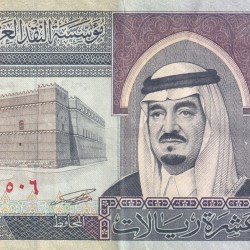 Saudi Arabia 10 Riyals - Fahd bin Abdulaziz RARE NOTE #B-2