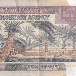 Alternative view of Saudi Arabia 10 Riyals - Fahd bin Abdulaziz RARE NOTE #B-2
