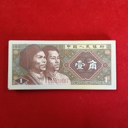 One Yuan Pkt Bundle Republic Bank of China Serial Bundle 1980 Year