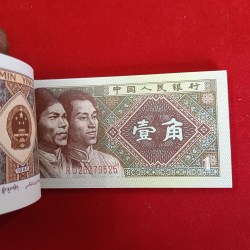 Alternative view of One Yuan Pkt Bundle Republic Bank of China Serial Bundle 1980 Year