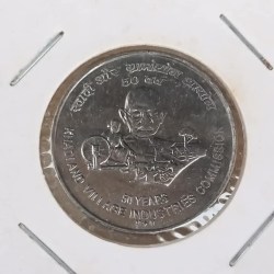 Alternative view of Five Rs Ex Rare Coin khadi Viilage Error Coin Bunc condition Bombay Mint