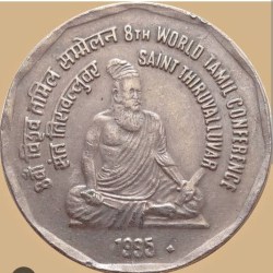 Two Rs Scare Coin 8 Th Tamil Conference Saint Thiruvalluvar 1995 Year Bombay Mint 15 Pcs Given Republic of india