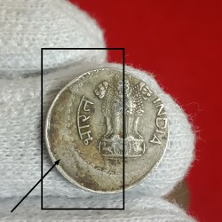 Alternative view of 25 Paise Very High Shifting Error Coin 1985 Year Calcutta Mint RBI Mistake Coin