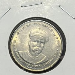 Five Rs Copper Nickel 150 th Birth Anniversary Bal Gangadhar Tilak Ki Coin Good Condition