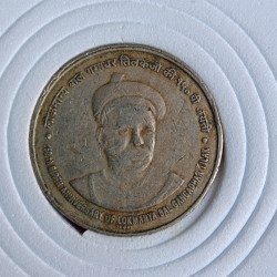Five Rs Ex Rare Coin Bal Gangadhar Tilak Ji 2007 Year Bombay Mint