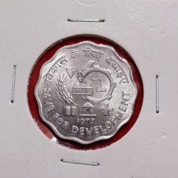 Ten Paise Rare Coin Save For Development FAO Series1977 Year Bombay Mint Gem Bunc Condition