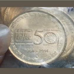 Alternative view of Five Rs BHEL Noida Pkts RBI Sealed Packed 100 Pcs