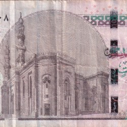 Alternative view of Egypt 10 Pounds rare lowest price note #b-2