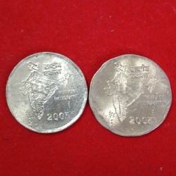 Alternative view of Two Rs Old National Integration 2003 Lion Variety Set Slim Lion Or Fatty Lion Rare Set